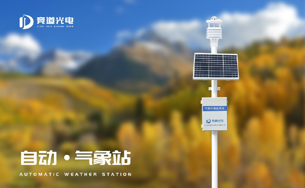 全主动小型景象形象站厂家日韩在线免费视频观看产物先容