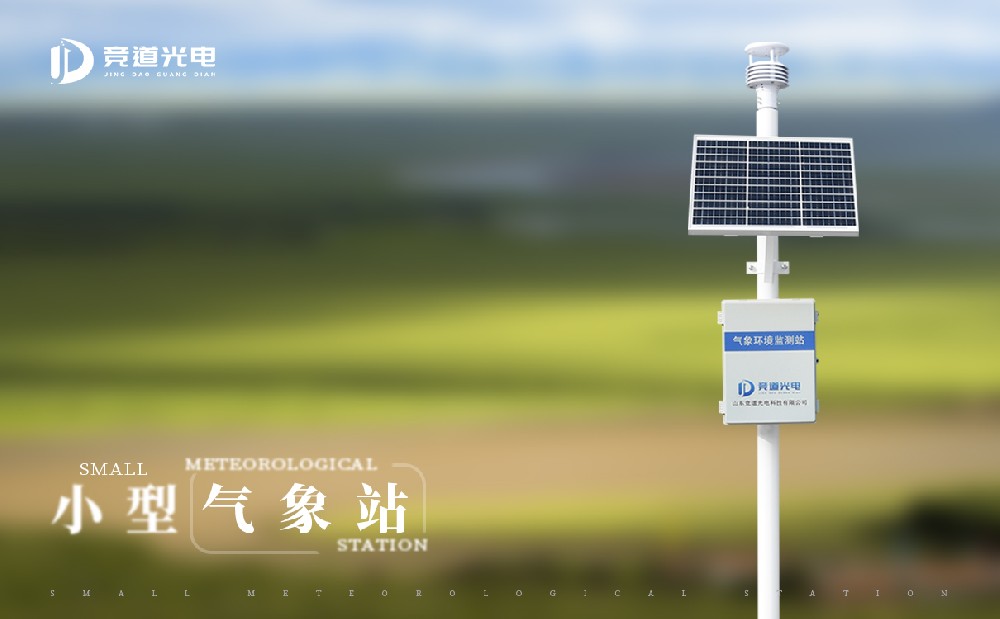 五因素景象形象站能够或许或许用在哪些场景