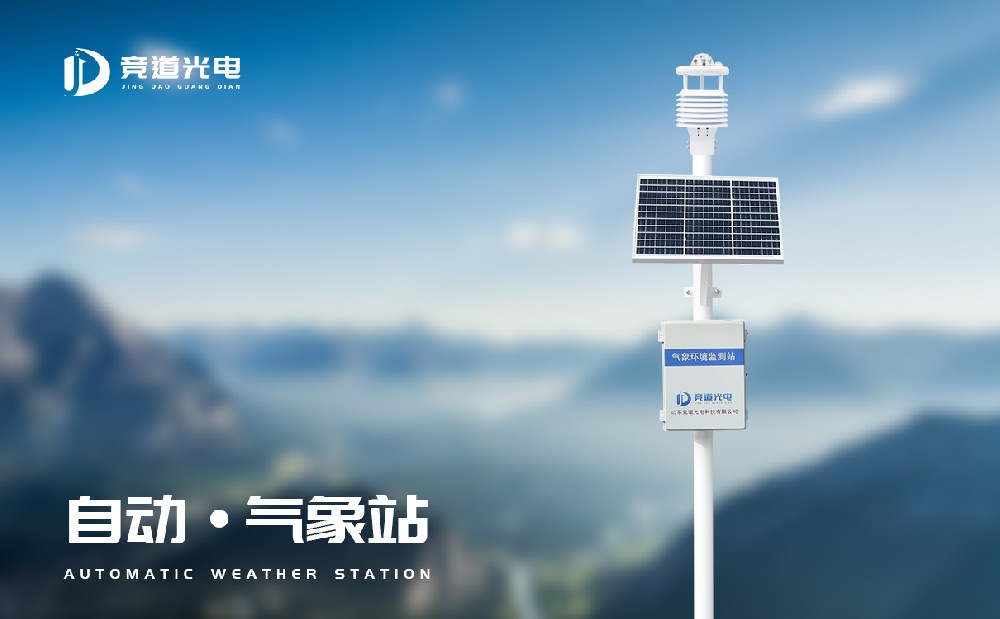为甚么主动景象形象站的装置地点不受限定