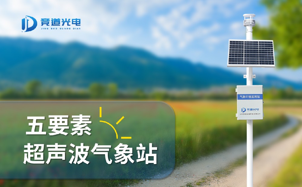日韩在线免费视频观看五因素主动景象形象站有甚么特色，能用在哪些处所