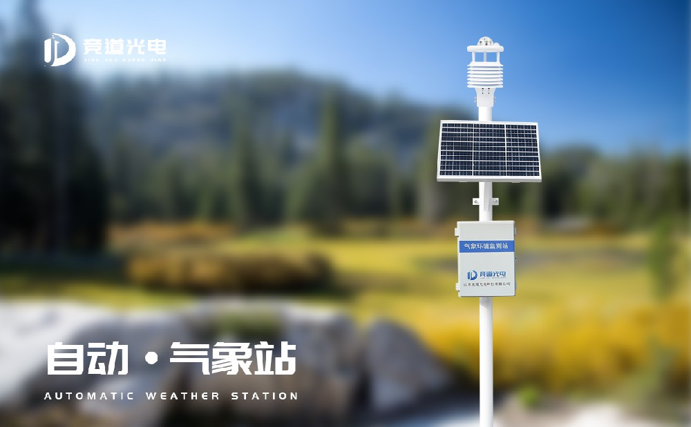主动景象形象站可以或许利用在哪些范畴