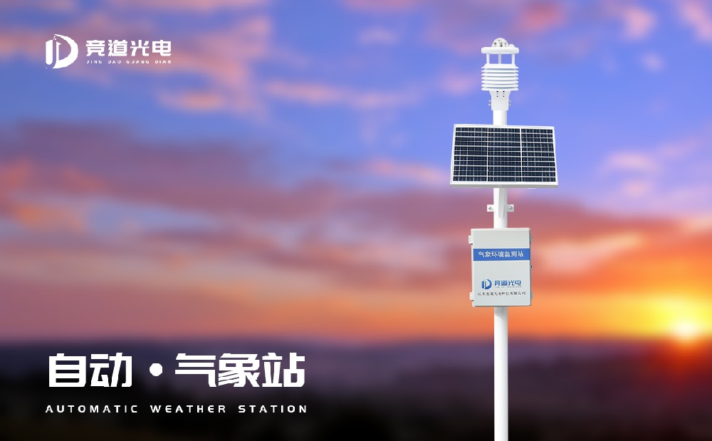 主动景象形象站六因素有甚么？能够或许操纵在哪些范畴