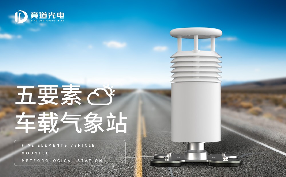 五身分车载.jpg