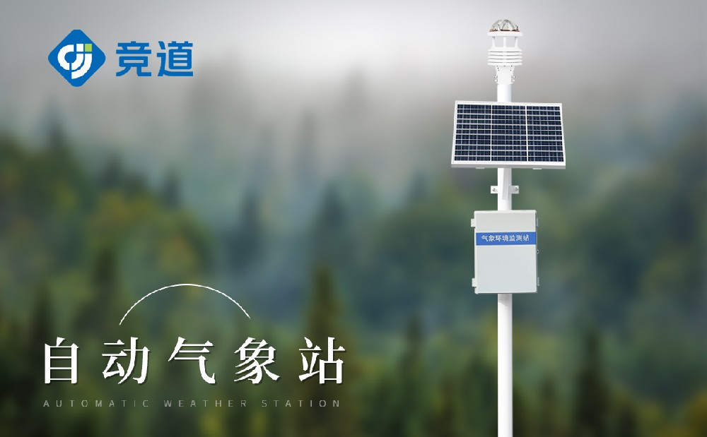  经常操纵的景象形象仪器有哪些
