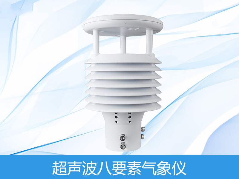  八因素微景象形象仪