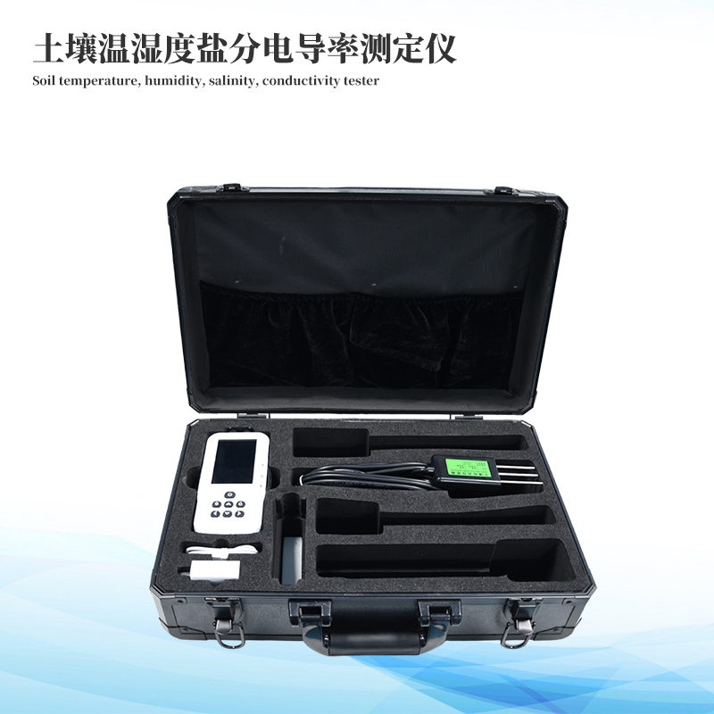泥土水份温度盐分测定仪