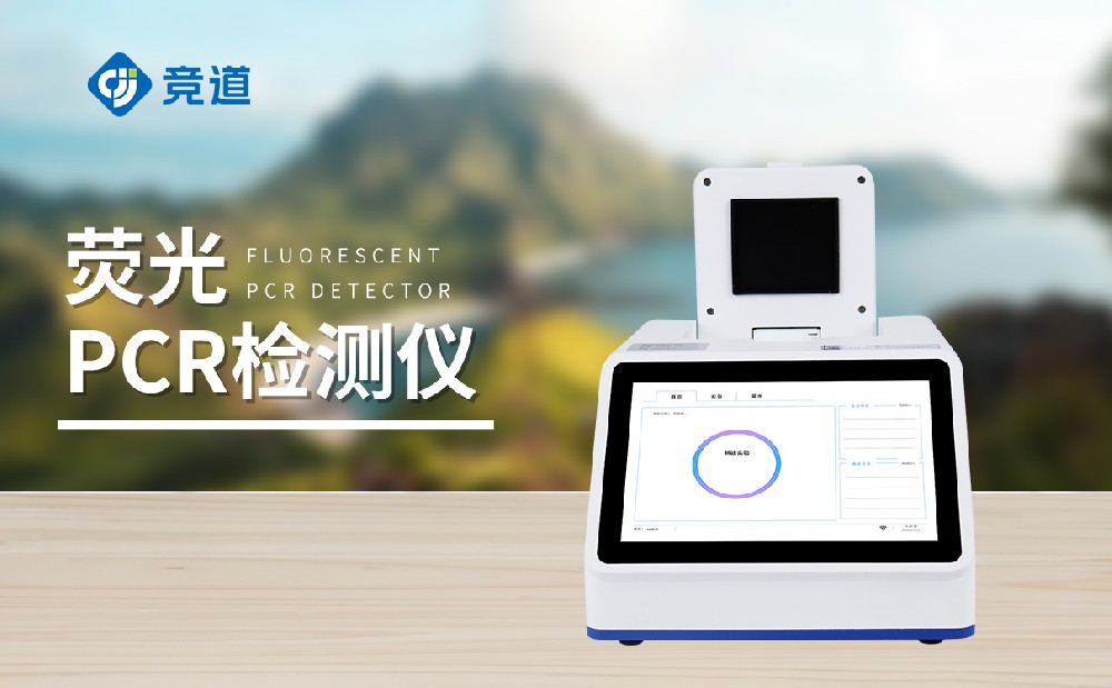  非洲猪瘟检测仪的多方面利用