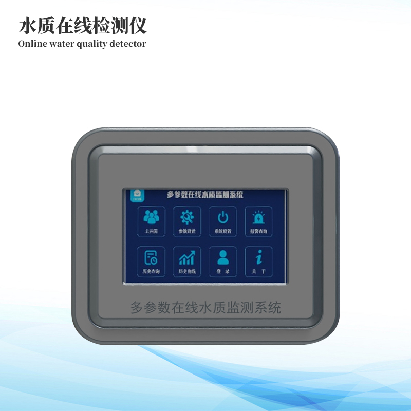  在线氯离子检测仪