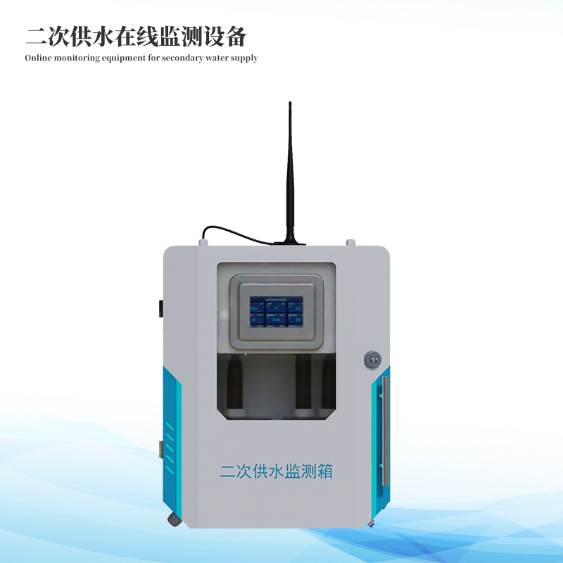  二次供水水质监测微体系