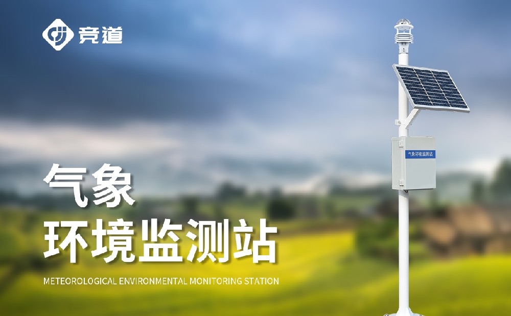 超声波景象形象站特色及合用场景先容