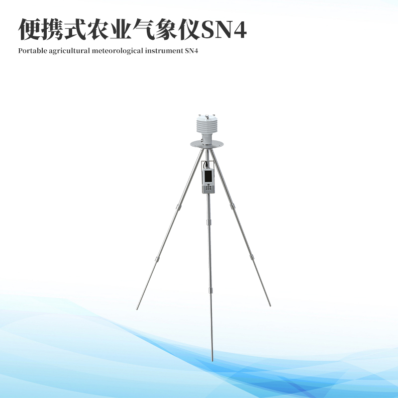 手持农业景象形象情况检测仪