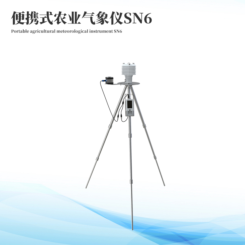  手持农业景象形象监测仪