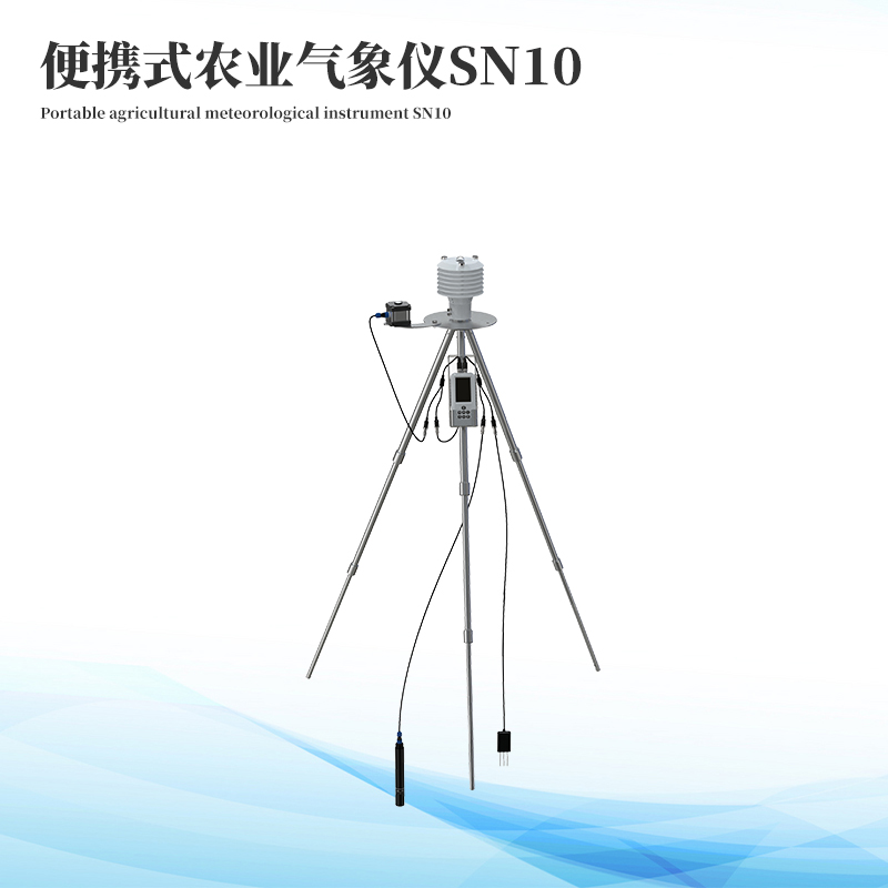  手持式农业景象形象监测仪