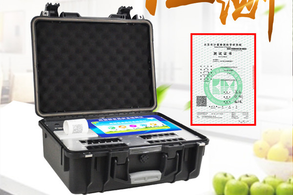 食物宁静快检装备的功效申明和感化先容