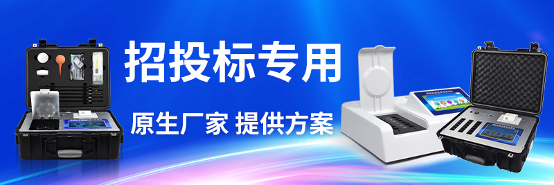 小型食物厂化验室装备优良厂家零售价钱