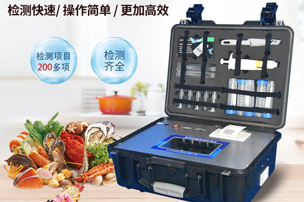 喹诺酮检测体系 喹诺酮检测体系