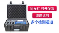 日韩在线免费视频观看尽力于掩护中国食物宁静而尽力！