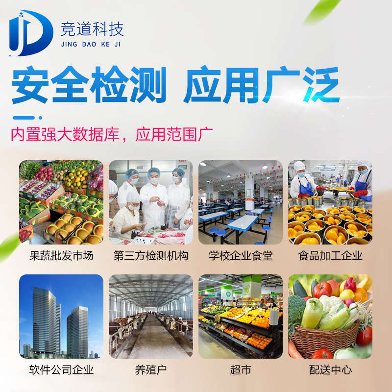 云南3批次芽菜分歧格，检出4-氯苯氧乙酸钠