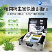 检测棉花病害有甚么方法？