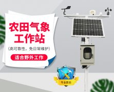 互联网对传统农业的打击