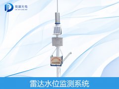 雷达水位计在水位监测体系中的上风