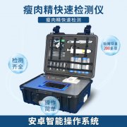 谨慎伪健身肉！