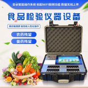 网红蛋糕存在食物增加剂超标吗，若何检测？