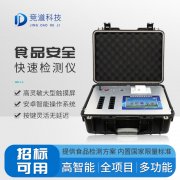 双节邻近，若何掩护食安？