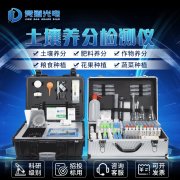  合适小白操纵的泥土营养检测仪