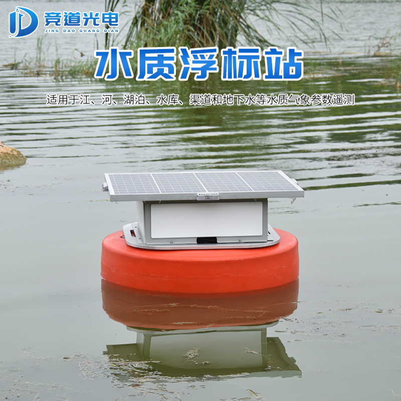 掩护水质环境，防治水净化